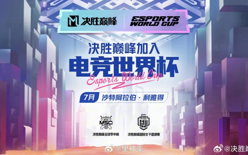 胜天国际官网品牌视觉展示二